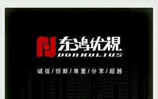 视觉创意产业的四大支柱 平面设计、活动拍摄、影视制作与动画制作