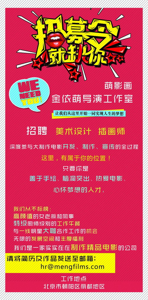 绘本设计师 从平面艺术到影视策划的跨界之旅
