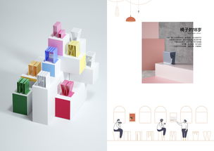 从产品设计到影视策划 创意与结构的跨界融合