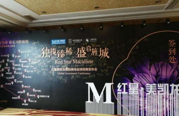 南昌庆典与影视策划公司 免费策划，赋能品牌活动与影视创作