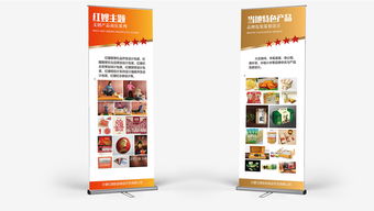 沂蒙红色影视基地文创产品策划设计——以“太歌创意”为核心视角的探索
